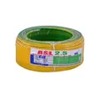 ASL 2.5 Core Cable - 1