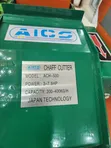 Aico Japan 4-in-1 Kipondaponda Chakula cha Mifugo Injini 7hp - 3
