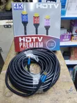 4K HDMI/HDTV Cable - 20 Metres - 2