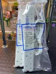 Powerking RK 6-Way Extension with USB Charging - 1