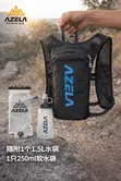 Azela Lightweight Hydration Vest with 1.5L Bladder - 3
