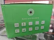Giganet Solar WiFi Camera - 2