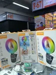 Portable LED RGB Selfie Light for Phones - 2