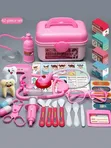 Kids Doctor Play Set - Kiti cha Daktari cha Kuchezea - 1