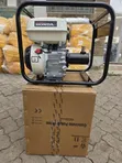 Honda Concrete Vibrator GP160 (Engine Only) - 2