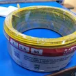 1.5mm Single Core Electrical Cable (90m) - 1