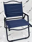 Foldable Camping Chair - 1