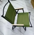 Foldable Camping Chair - 2