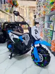 Kids Electric Racing Dirt Bike - 1