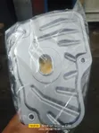 Brand New Gear Filter for Toyota 1NR Engine - 2