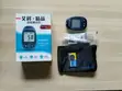 On Call Plus Glucose Meter - 2
