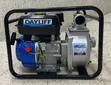 Dayliff 2" DC 50S Petrol Engine Water Pump - 1