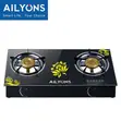 Ailyons GS014-5 2-Burner Glass Top Gas Cooker - 1