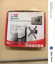 VON Hotpoint HZB-42TS Swivel TV Wall Mount 19-42" - 3