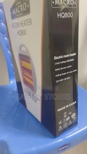 HQ-800 Quartz Heater - 800W