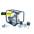 WP20X 2-Inch 7.5HP Petrol Water Pump - 1