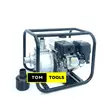 WP20X 2-Inch 7.5HP Petrol Water Pump - 3