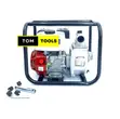 WP20X 2-Inch 7.5HP Petrol Water Pump - 5