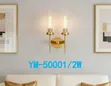 Elegant Indoor Wall Lamps - 1