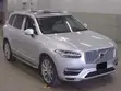 Volvo XC90 T6 Momentum AWD 2019 Silver - 1