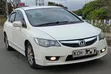 Honda Civic 1.3i-DSi Vtec Hybrid 2009 White - 1