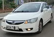 Honda Civic 1.3i-DSi Vtec Hybrid 2009 White - 3