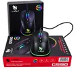 G590 RGB Wired Gaming Mouse - 7200 DPI - 1