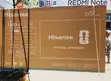 Hisense 65" 4K UHD TV Isiyo na Fremu - Mpya Kabisa - 1