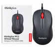 Lenovo M12 Wired USB Mouse - Brand New - 2