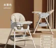 2-in-1 Comfy Feeding Chair - 2