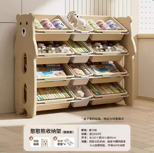 Children's Toy Storage Organizer - Bear Design