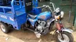 Used Tricycle - 2025 Model - 2