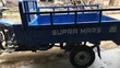Used Tricycle - 2025 Model - 4