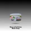 Pimples, Rashes, Eczema & Rough Skin Treatment - 3
