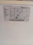 Amoi 132L Chest Freezer (Tokunbo) - 5