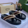 Louis Vuitton Slippers - Gold - 3