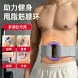 Electric Fascia Massage Ring - Jikin Gaba Daya - 3
