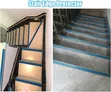 Aluminum Anti-Slip Stair Nosing Profile - 2.4m - 3