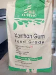 Xanthan Gum (80 Mesh) - 2