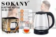 High Quality Sokany Electric Kettle - 1