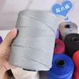 3mm Crochet Yarn Ice Rope Thread - 1