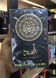 Omy Secrets Eau de Parfum - Mace Mace Na Larabawa Na Maza Da Mata - 2