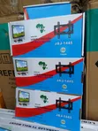John 4:4 TV Wall Mount 14"-45" (J&J-1445) - 3