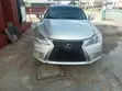 Lexus IS 2008 Silver - 4