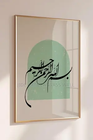 Jide Arts Acrylic Arabic Kalmar Zane Bango