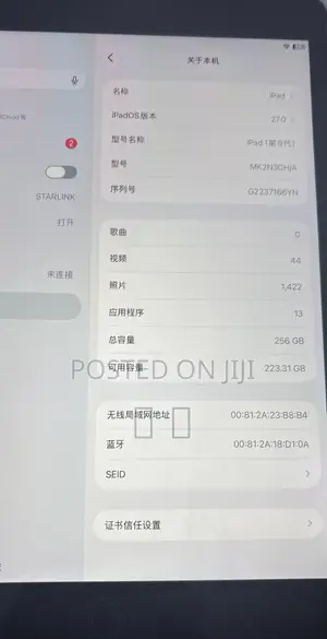 Apple iPad 10.2 (2021) 256GB Grey